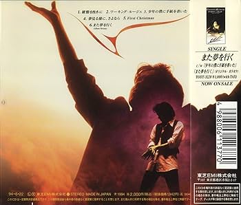 Amazon.co.jp: UK1 No Man,No Love: ミュージック