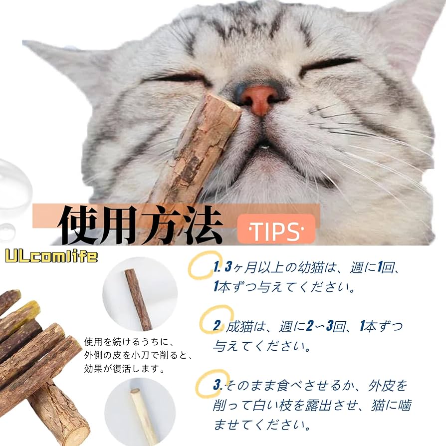 またたびページ 81ubCFrQXmL._UF350,350_QL50_.jpg