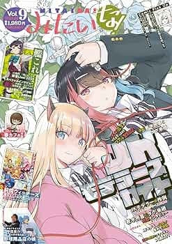 裁断済み　マンガ　Vol.9 81WBE2Ds3dL._AC_UF350,