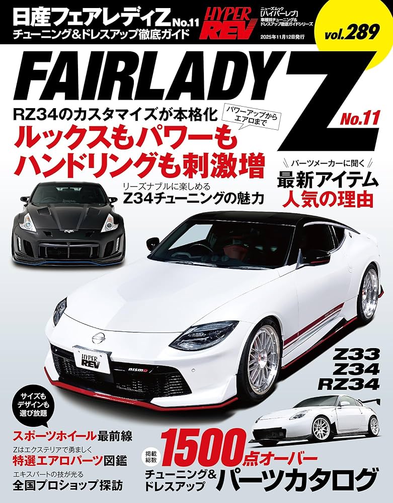 日経Automotive 11冊セット 2021年 1月〜8月、10月〜12月 日経Automotive 11冊セット 2021年 1月〜8月、10月〜12
