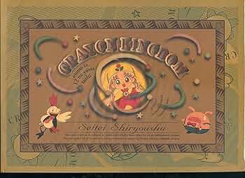 夢のクレヨン王国　設定資料集 81WBHtKmYJL._UF350,350_QL50_.jpg