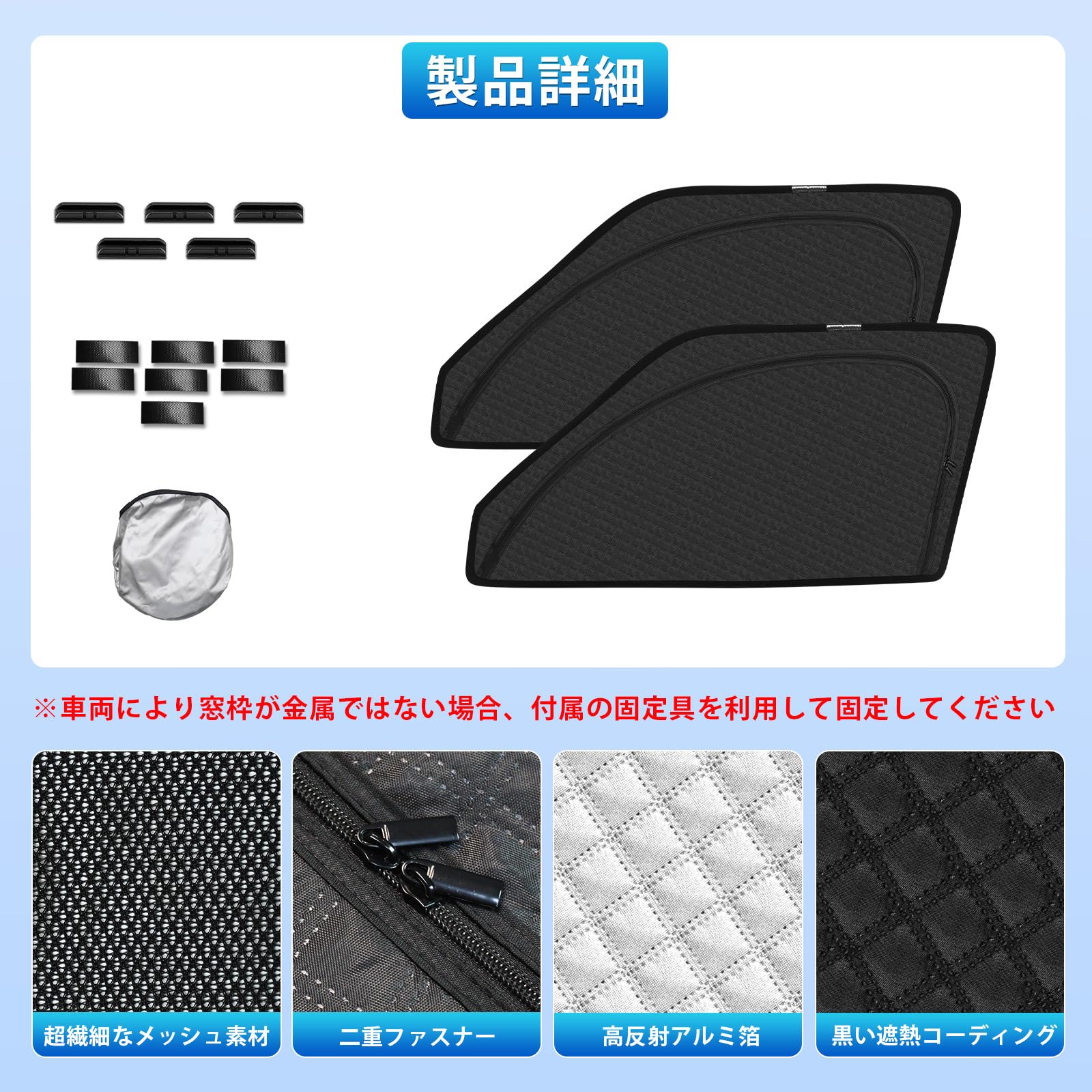 Amazon | 新型 N-ONE エヌワン JG3 JG4 専用 サンシェード マグネット