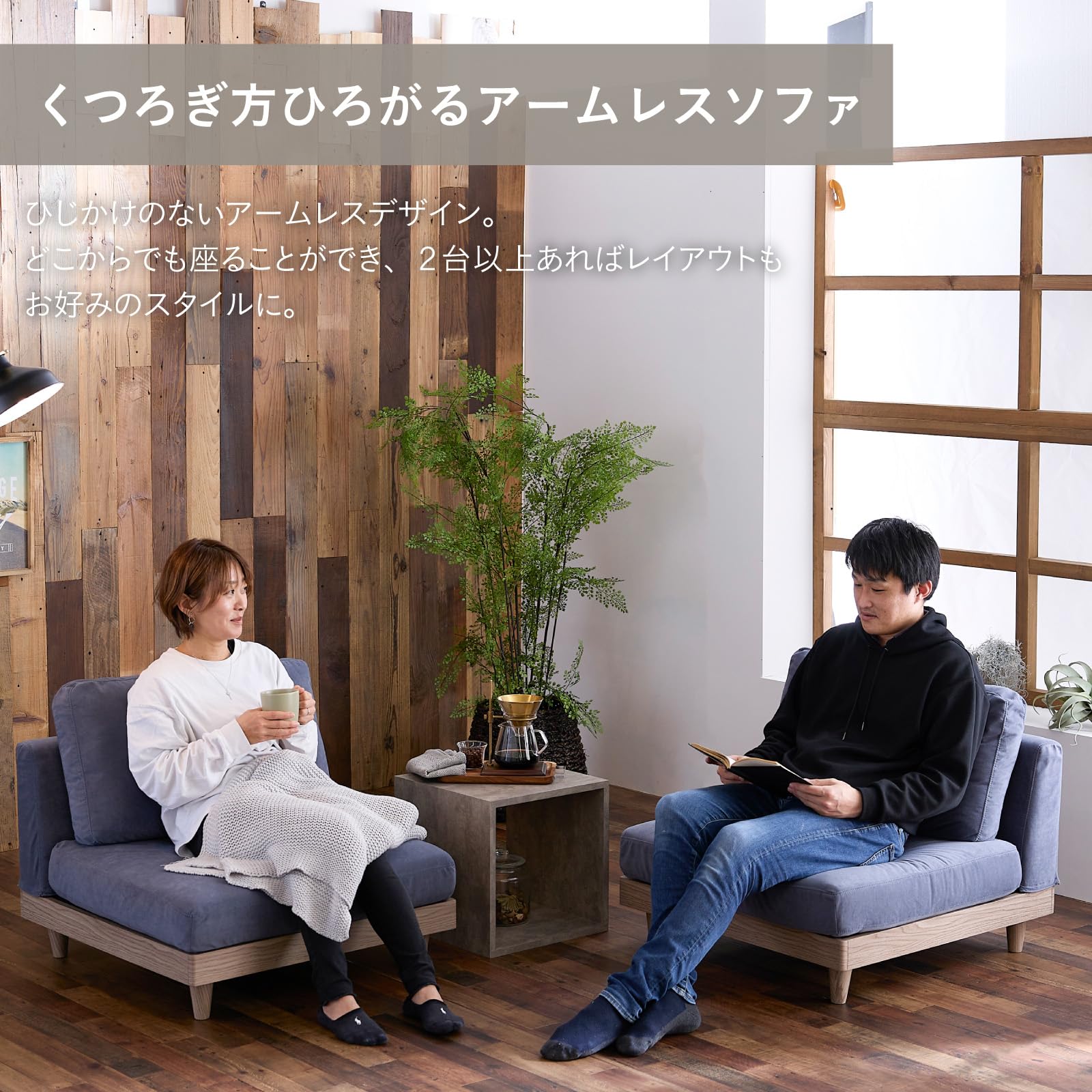 Amazon｜ソファー 一人掛け ソファ 1P 1人掛け 脚付き ロータイプ 