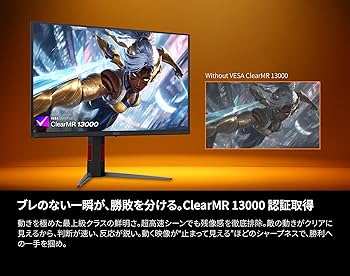ゲーミングモニター 有機EL QD-OLED 26.5インチモニター 20241105120820_310_.jpg