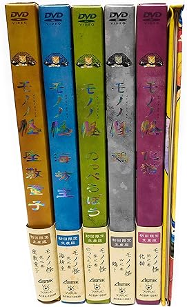 Amazon Co Jp モノノ怪 全5巻セット マーケットプレイス Dvdセット Dvd ブルーレイ