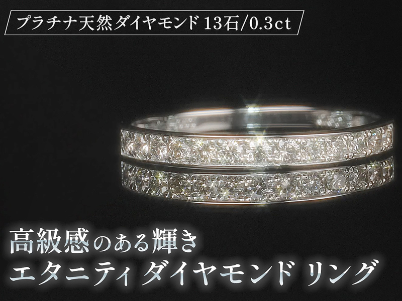 Amazon | [Sophias & D.] エタニティリング プラチナ 天然ダイヤモンド 