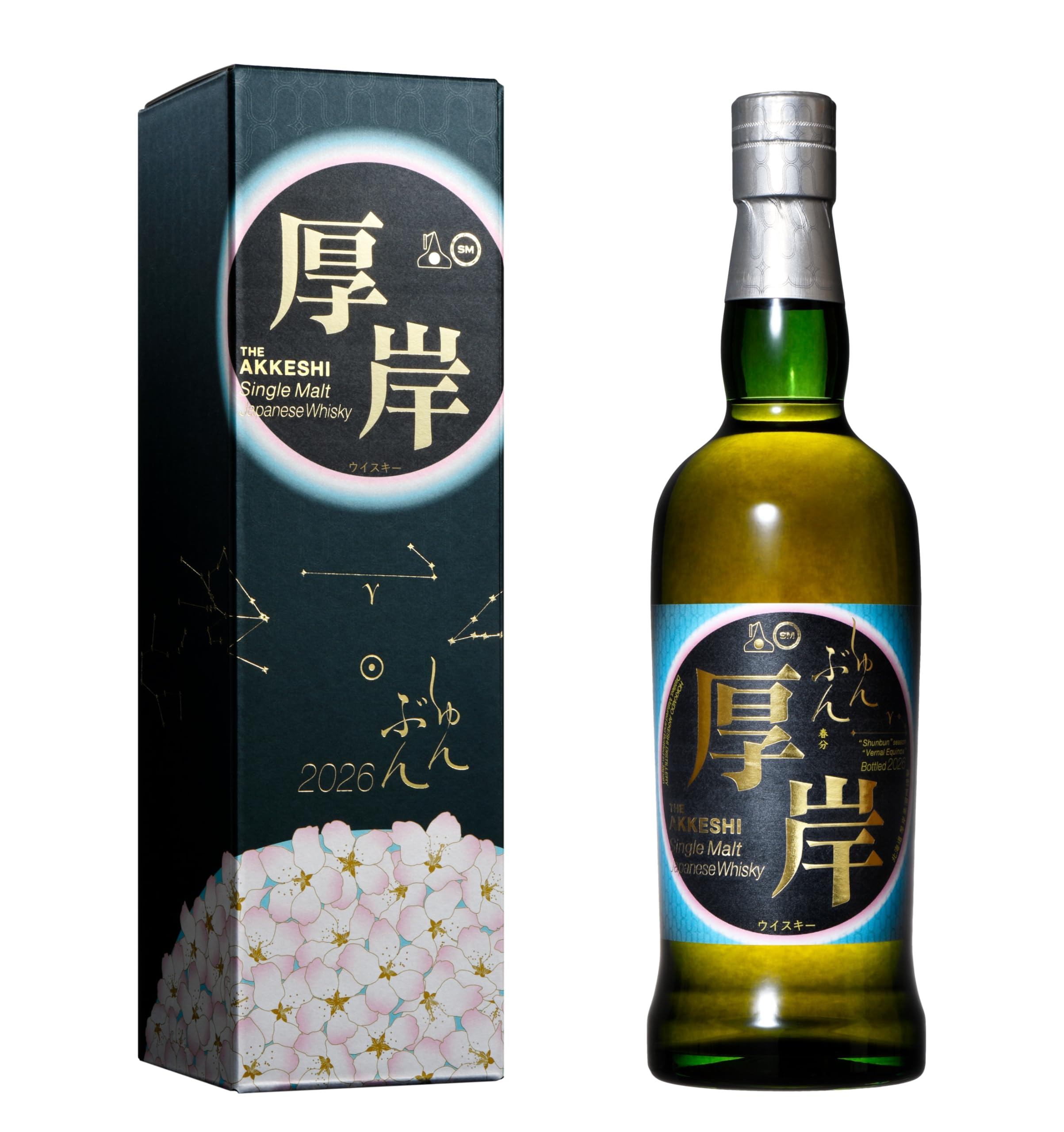 厚岸ウイスキー　しゅんぶん Amazon.co.jp: 厚岸シングルモルトジャパニーズウイスキー 春分