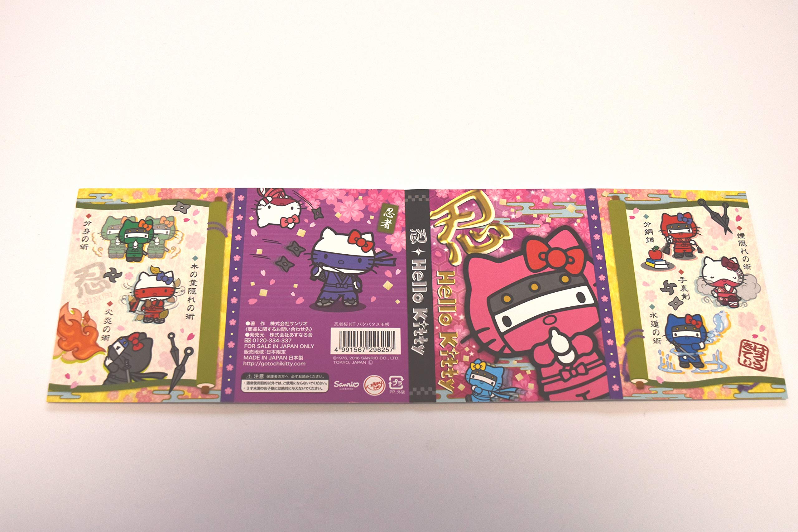 Amazon.co.jp: Hello Kitty 忍者キティ パタパタメモ帳 : 文房具