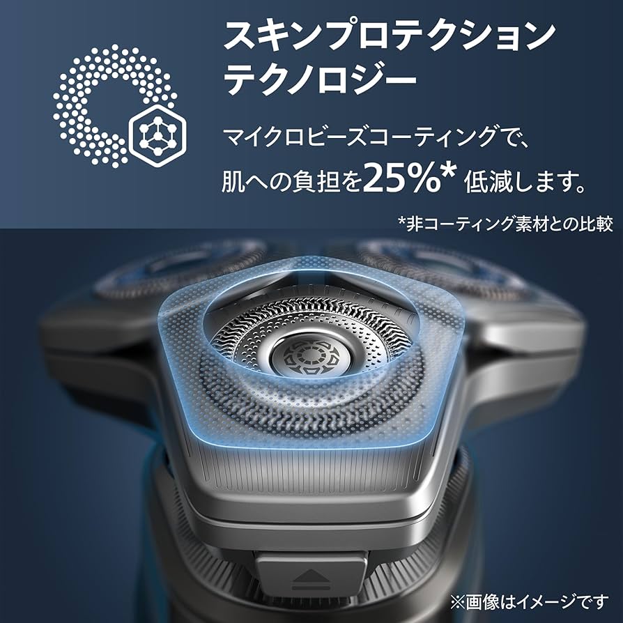 Amazon | 【肌にやさしい】フィリップス 電動シェーバー 9000シリーズ
