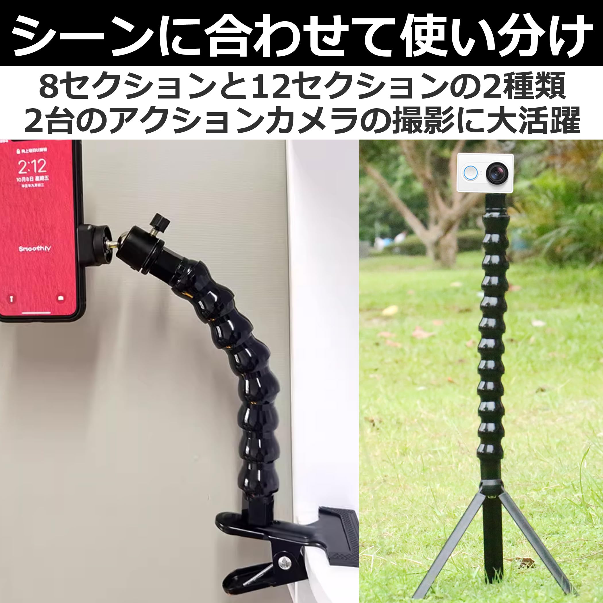 .ᐟ‪.ᐣ　アームセット Amazon.co.jp: EdisonBrain フレキシブルアーム 2本セット 8と12