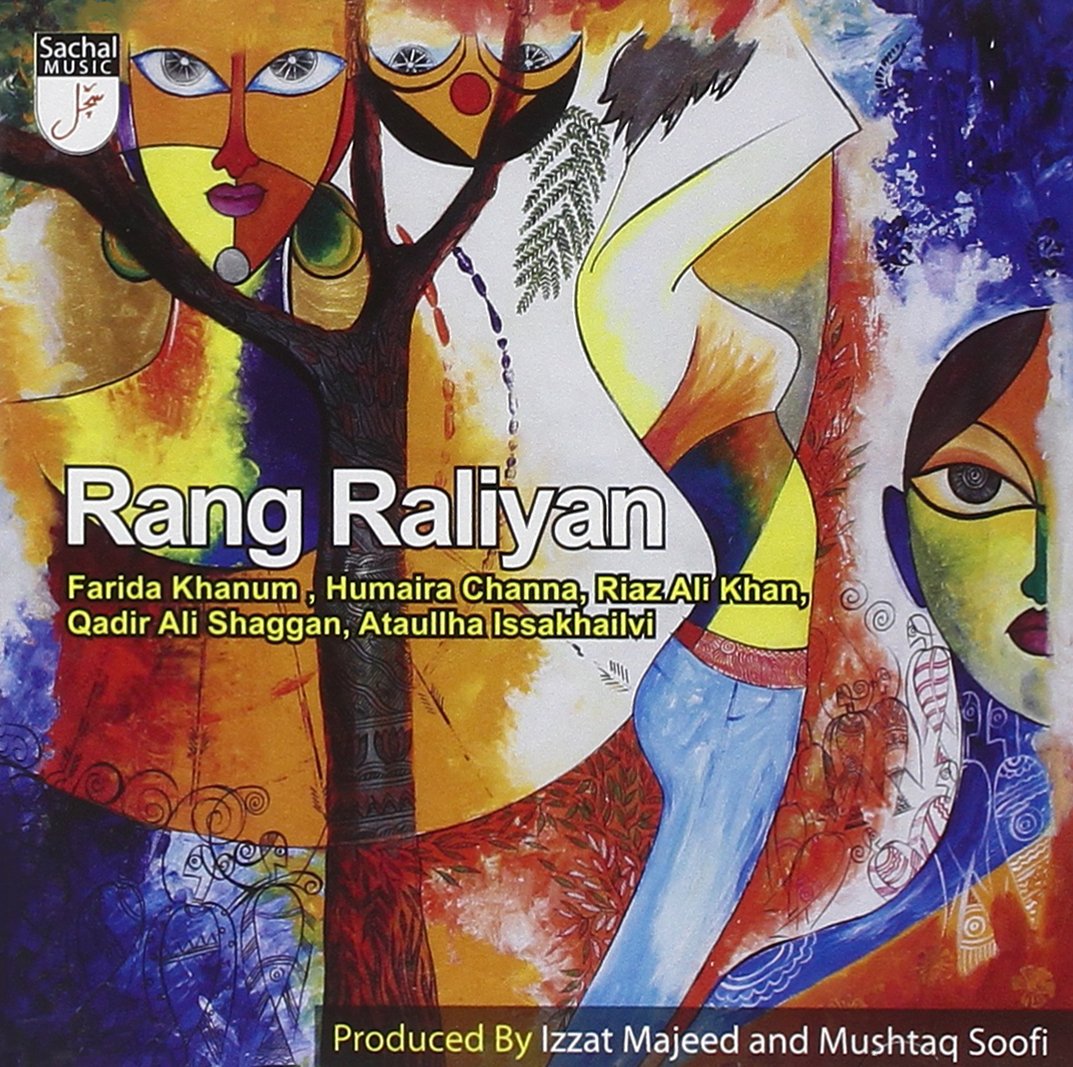Rang Raliyan [Audio CD] VARIOUS ARTISTS