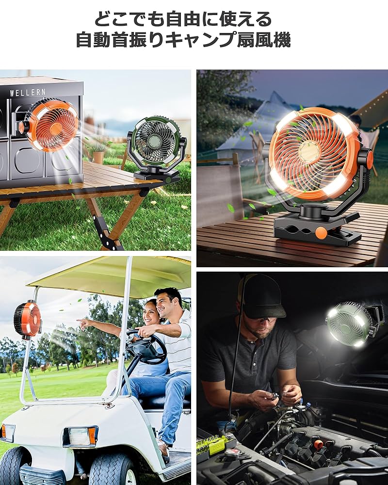 Amazon.co.jp: DUKUSEEKキャンプ扇風機 20000mAh大容量扇風機