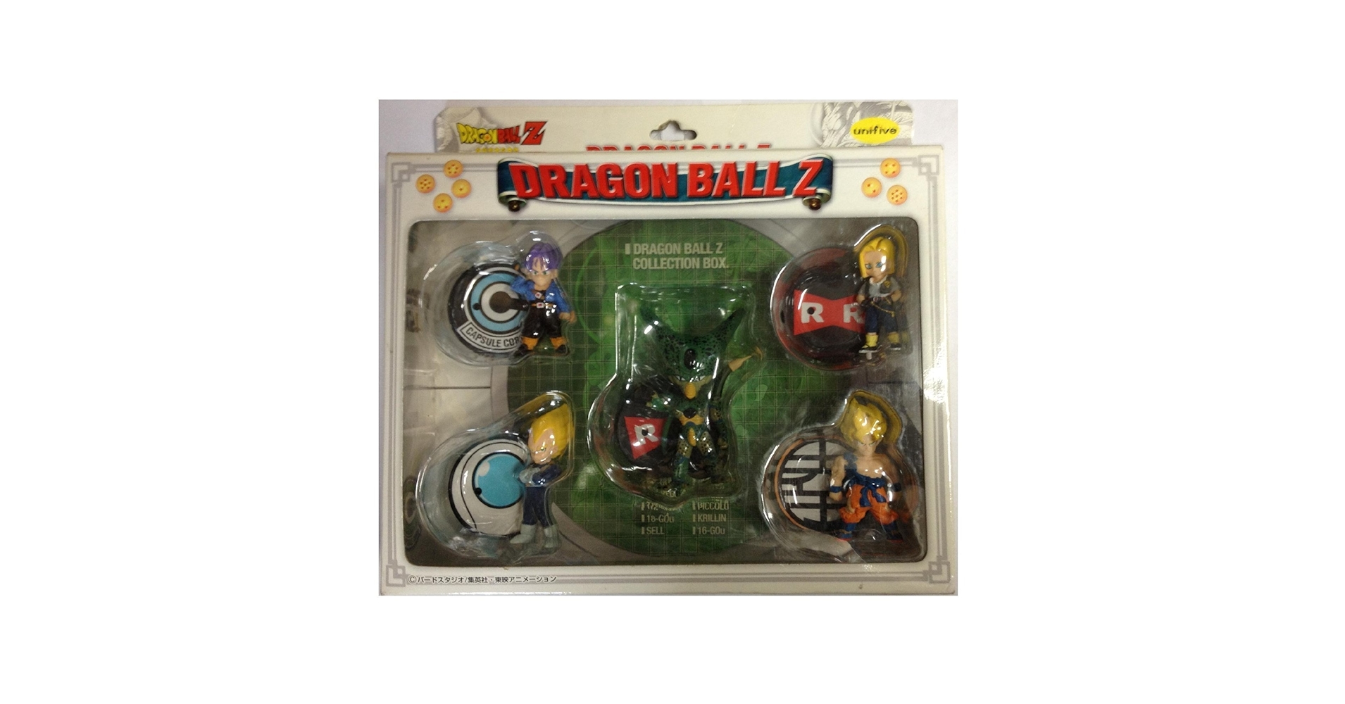 Amazon.co.jp: ドラゴンボールZ コレクションボックス : おもちゃ