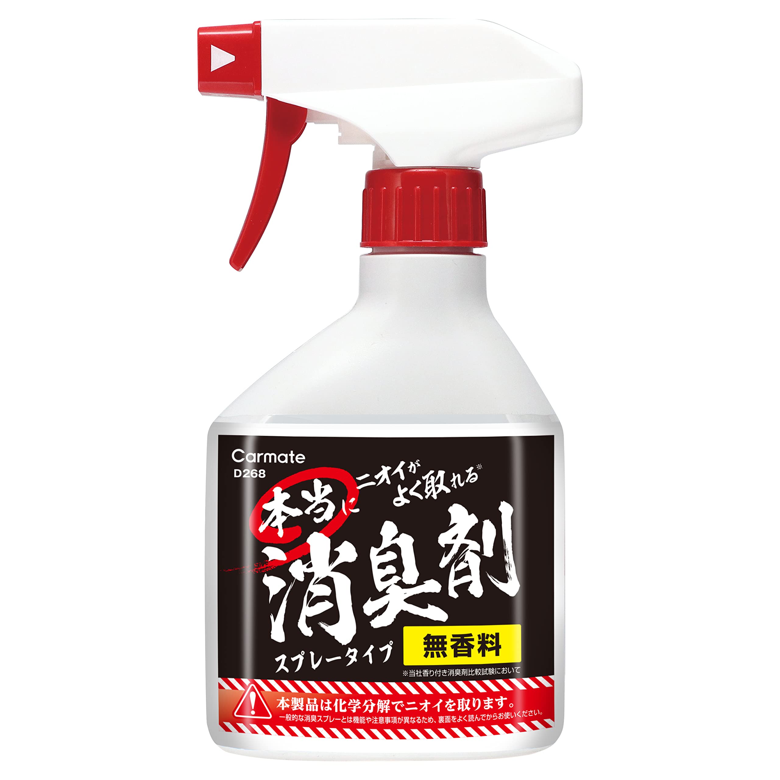 消臭剤 Amazon | カーメイト(Carmate) 車用 除菌 消臭剤 【 空間 シート 用 消