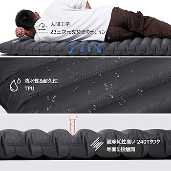 Amazon.co.jp: MOBI GARDEN エアーマット 足踏み式 ダブル【9cm厚さ