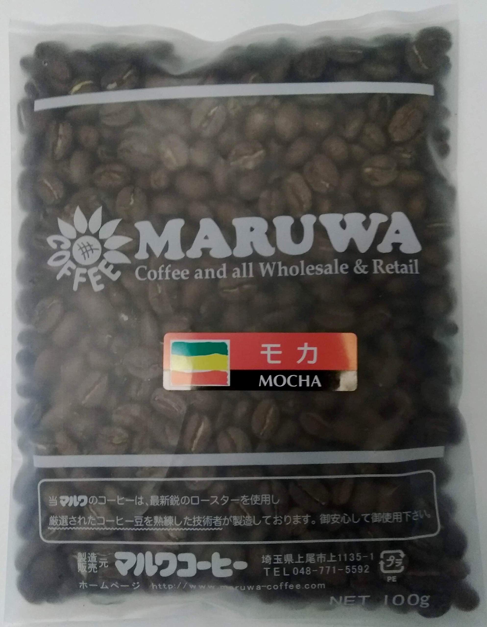 Amazon | □自家焙煎マルワコーヒー□モカ シダモG2浅煎り 100g (豆