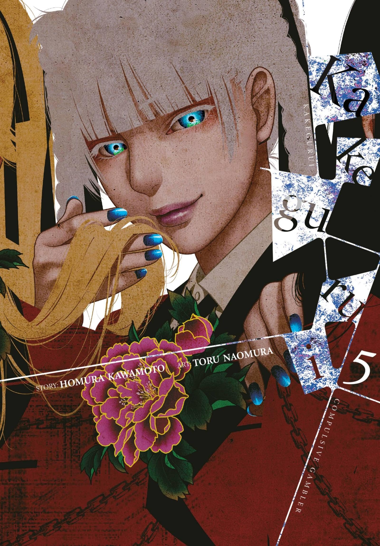 Kakegurui: Compulsive Gambler, Vol. 5: Volume 5 (KAKEGURUI COMPULSIVE GAMBLER GN)