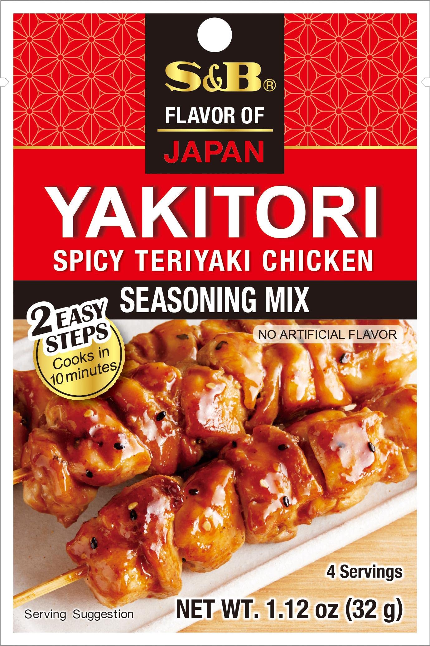 Amazon.com : Yakitori Seasoning Mix 32g : Grocery & Gourmet Food