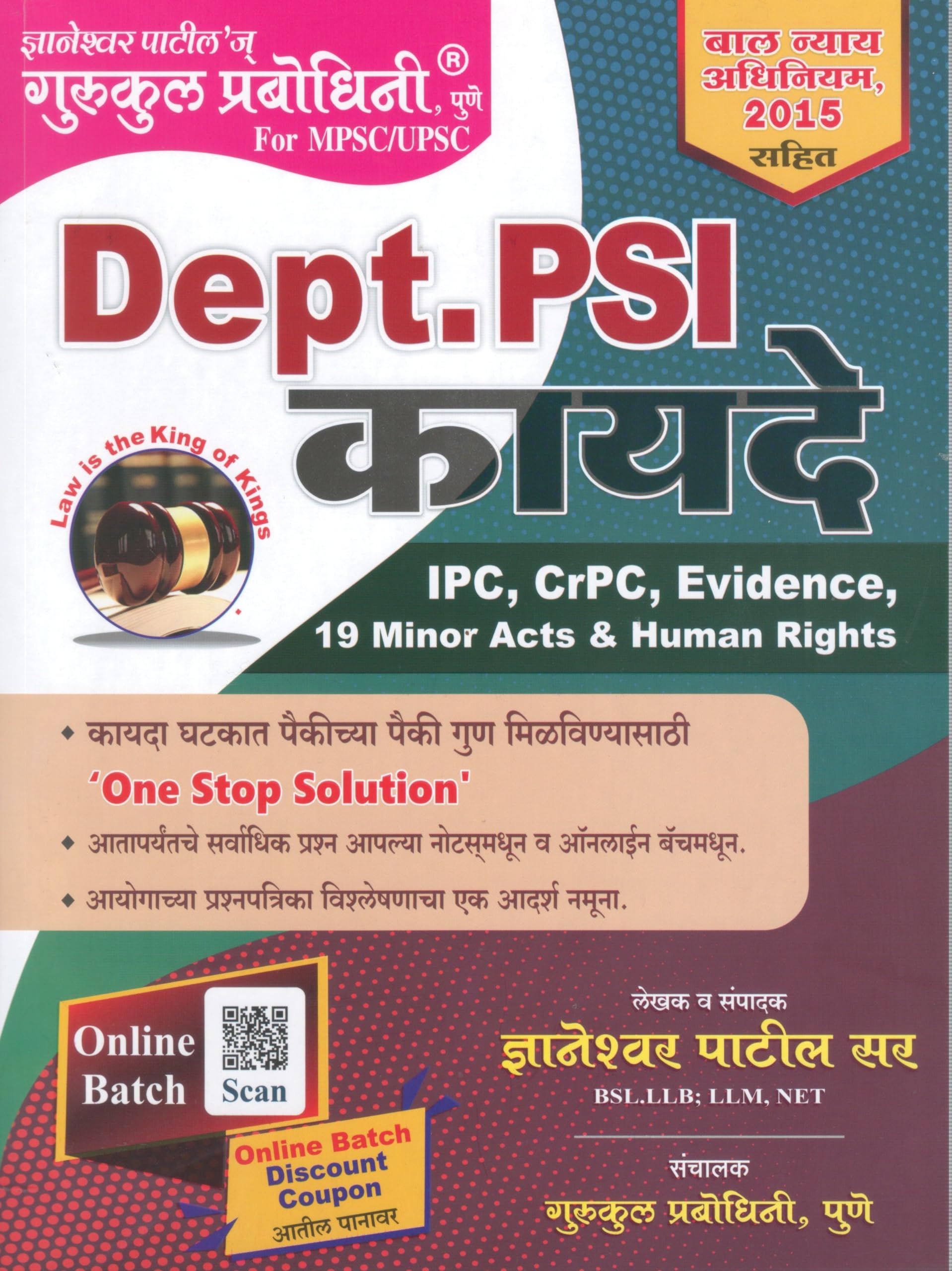 Gurukul Prabodhini – Dept.PSI Kayde