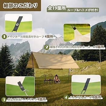 四角形タープ ベンチレーション付き 2024年生産終了：REVOスクエアタープ 3×3 TC/TAN - ユニフレーム