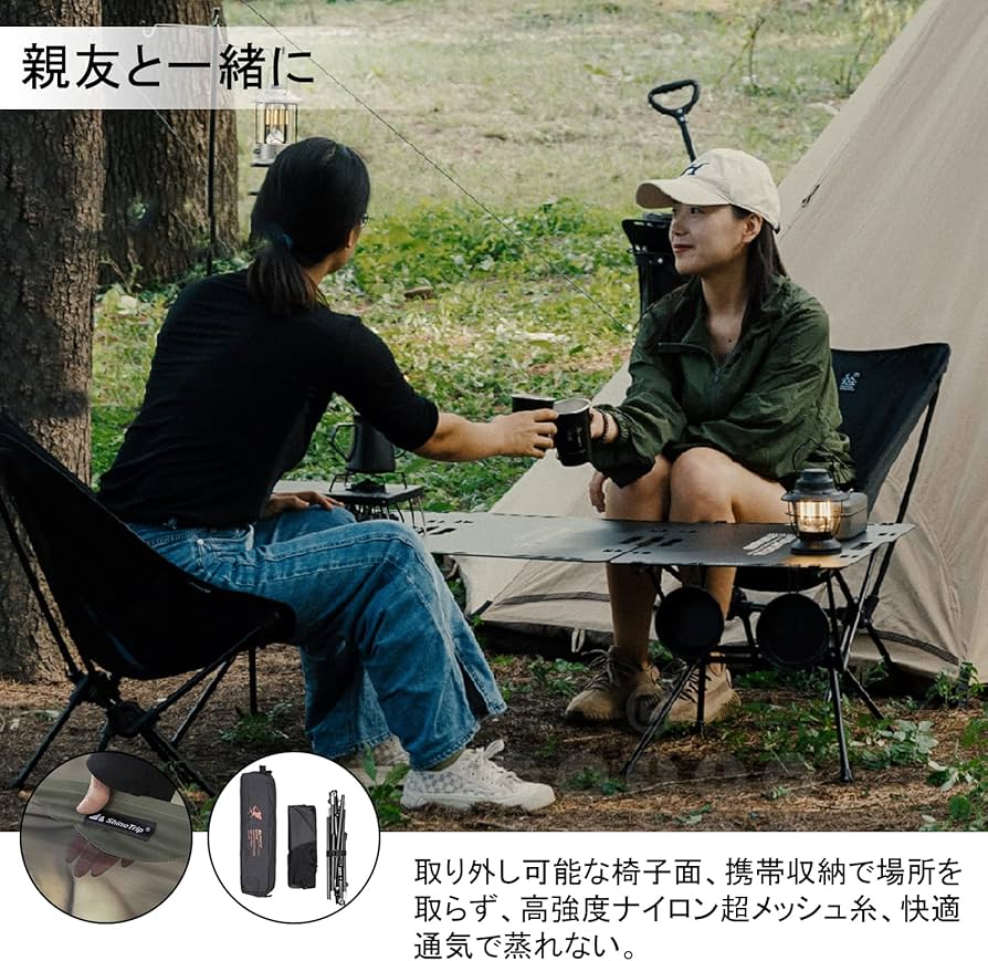 Amazon.co.jp: ShineTripキャンプ 折りローチェア，軽量 コンパクト 耐