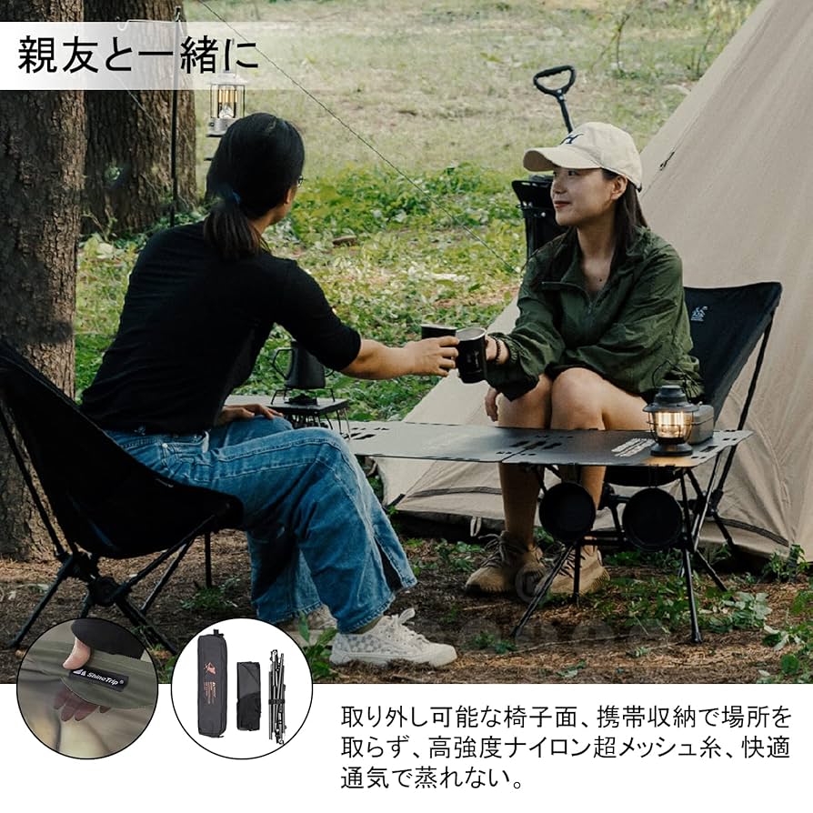 SHINETRIP リクライニングチェア SHINETRIP リクライニングチェア