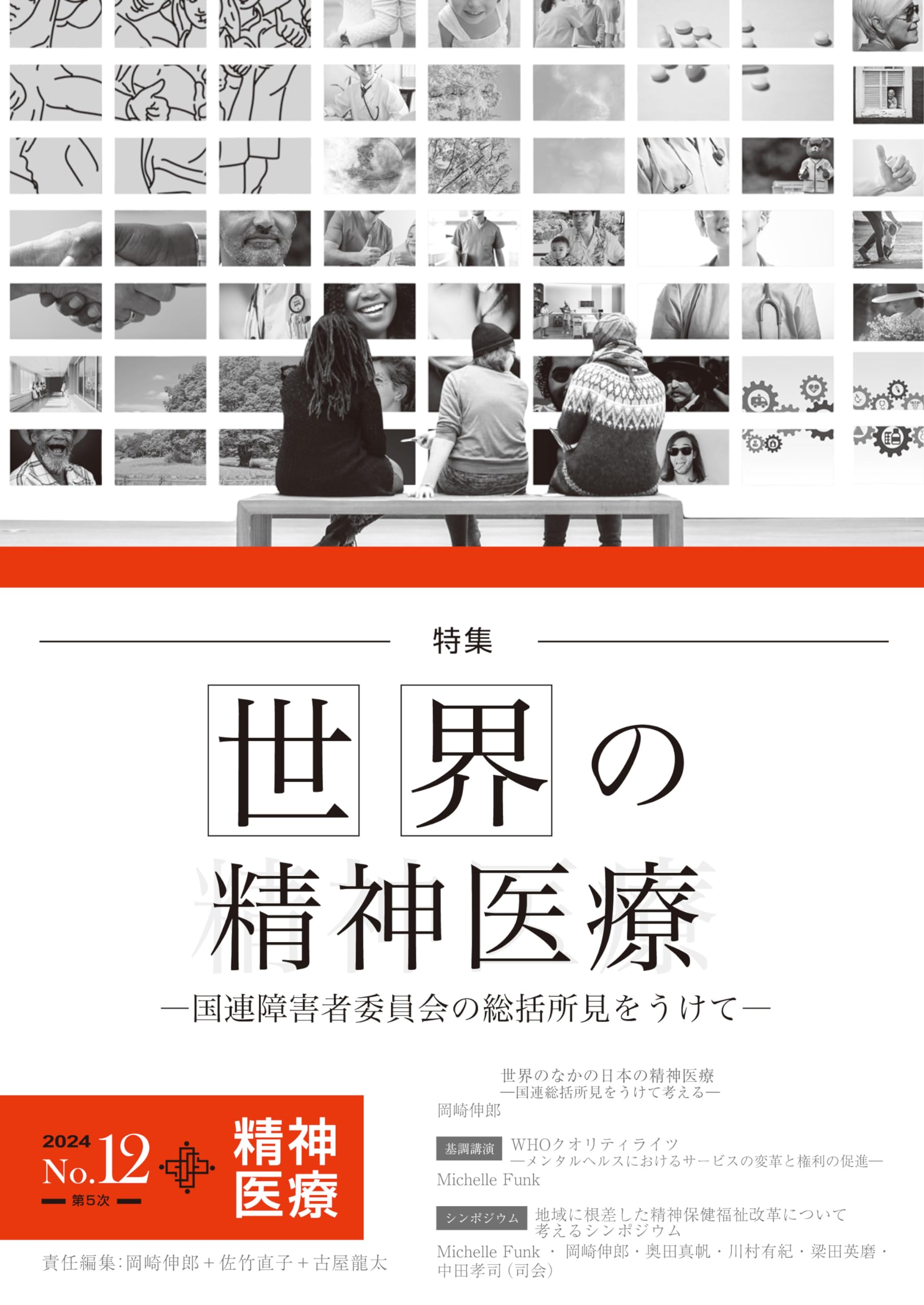 希少 洋書 生殖の神経制御 生理と行動 希少 洋書 生殖の神経制御 生理と行動 希少 洋書 生殖の神経制御