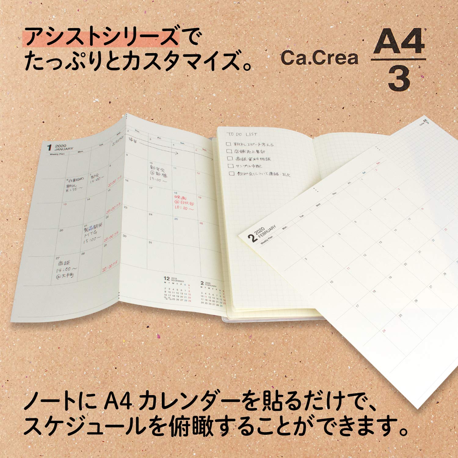 Amazon | プラス ノート メモ帳 カ.クリエ 月間スケジュール