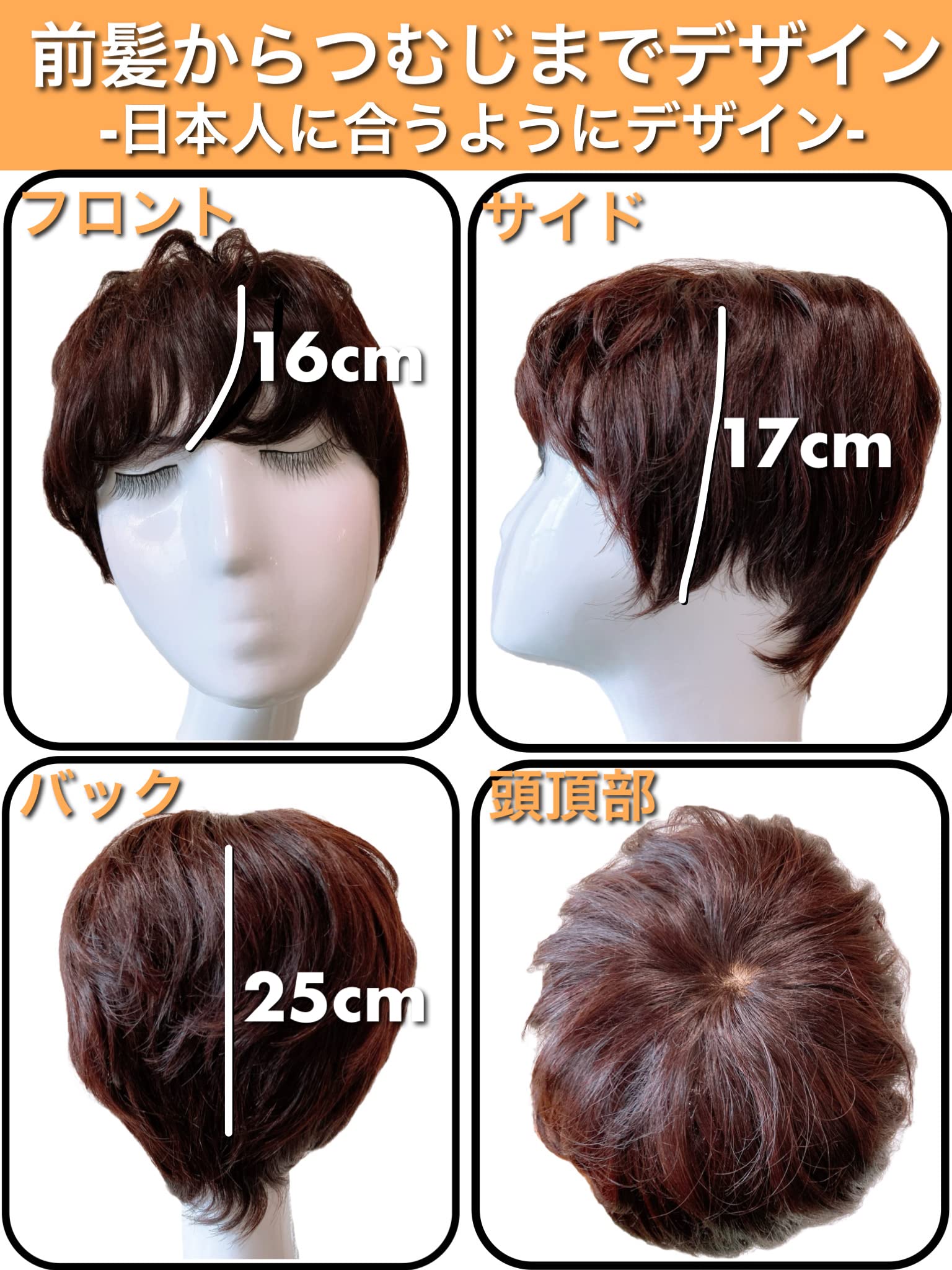 Amazon.co.jp: Luce brillare フルウィッグ かつら 人毛100% 医療用  