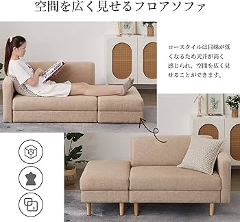 片肘２人掛けソファ（オットマン付）コーナーソファ カウチソファ（435） 片肘2人掛けソファ（オットマン付）コーナーソファ カウチ