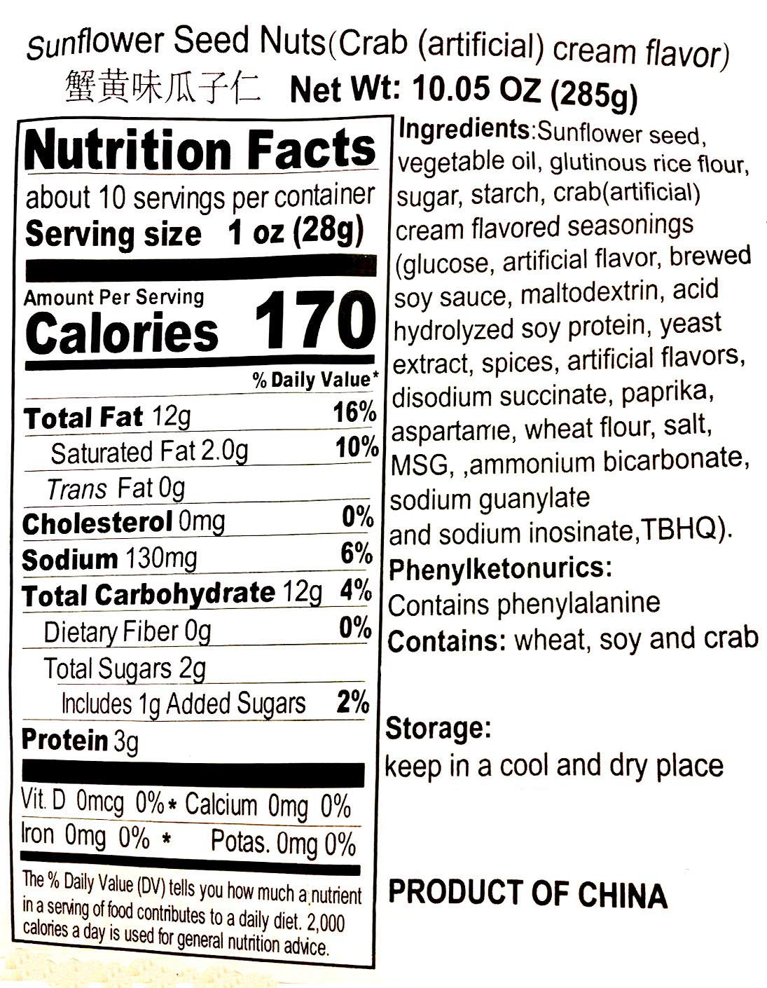 Ganyuan Crab Roe Flavored snacks 285g (SunFlower Seeds, 2 Packs)
