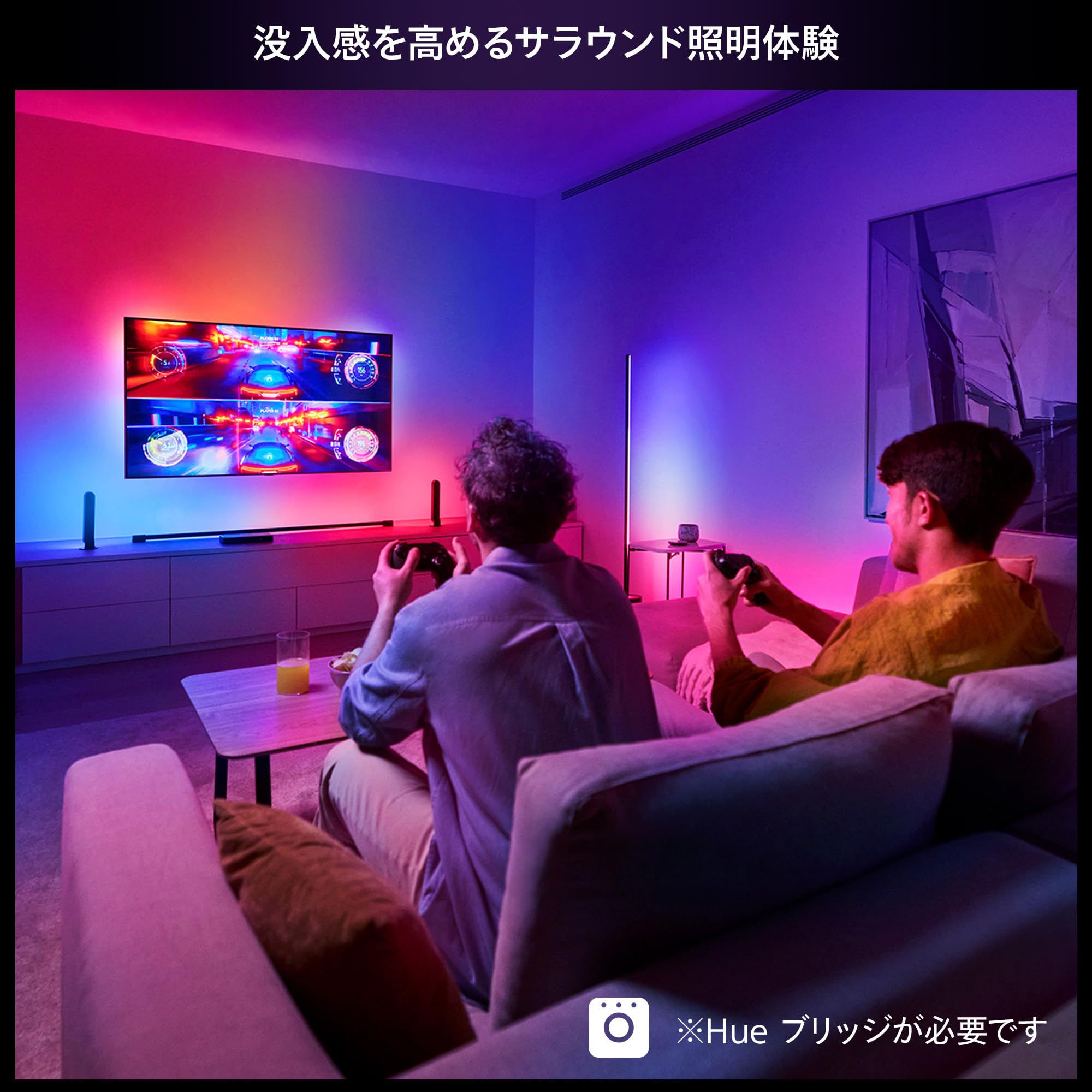 Philips Hue Sync Box フィリップスヒュー シンクボックス Amazon.co.jp: フィリップスヒュー(Philips Hue) シンクボックス
