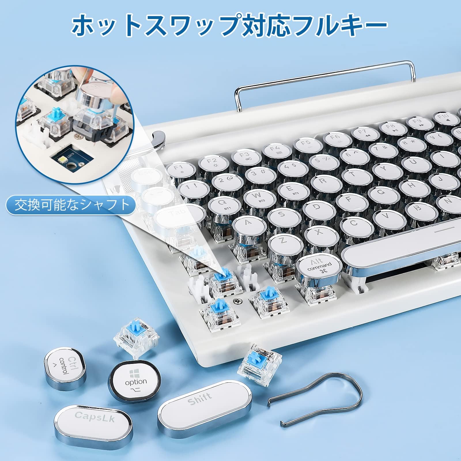 Amazon | タイプライター型 レトロ メカニカルキーボード LEDバック