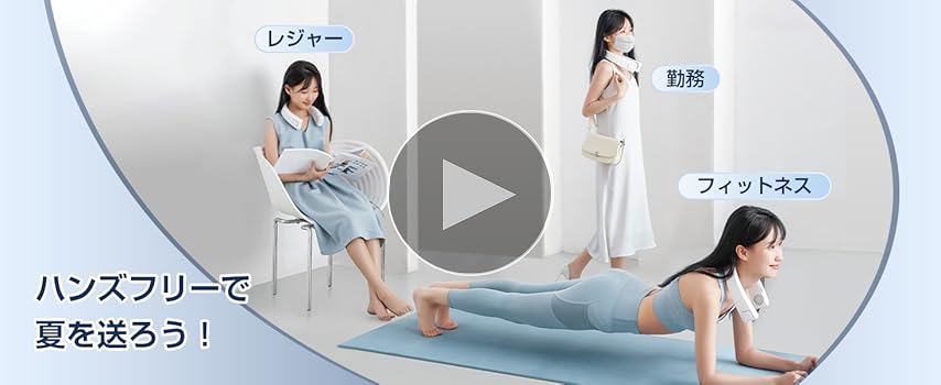 ネッククーラー 【上下出風&急速冷却】 3段階調節 FAISHILAN白B103 Amazon | ネッククーラー 【上下出風&急速冷却】首掛けクーラー