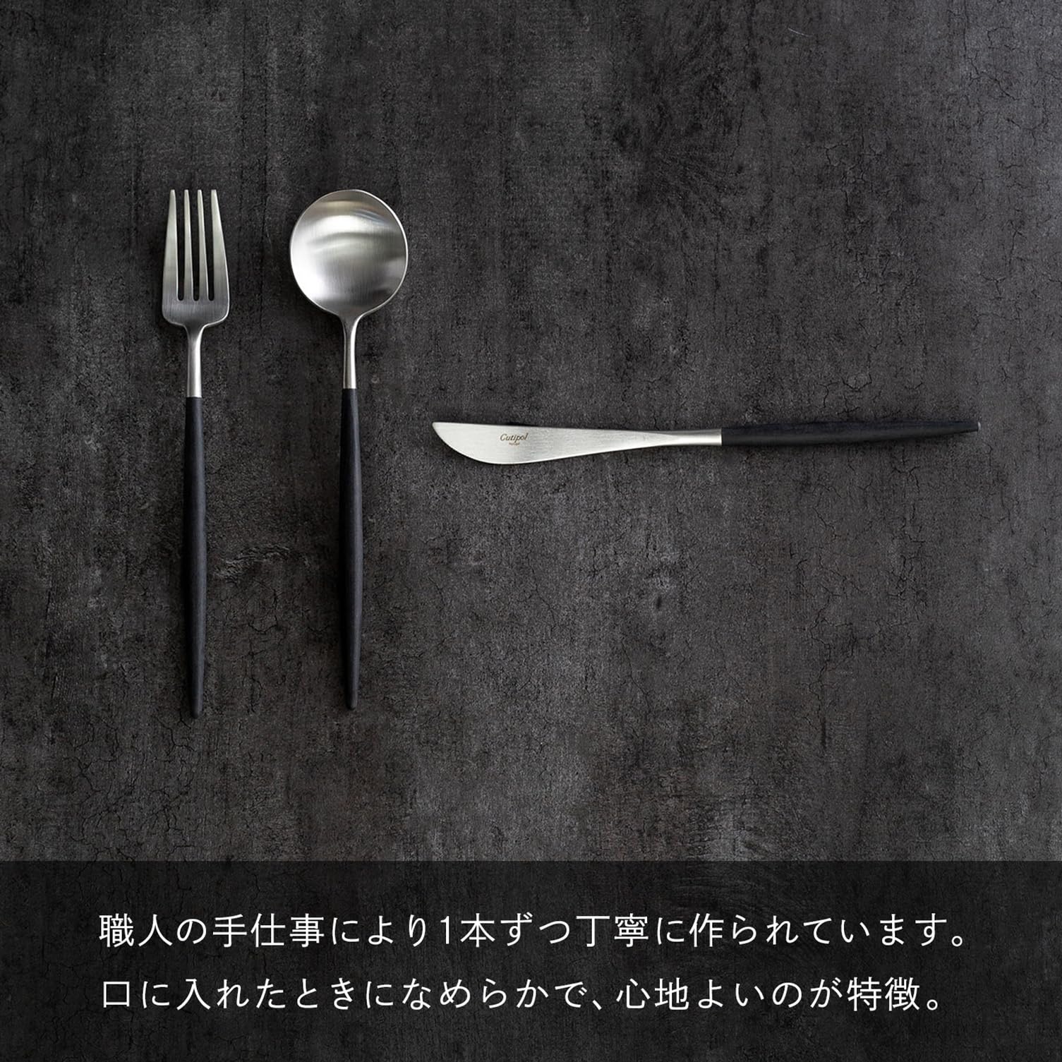 Amazon.co.jp: 【正規品】クチポール GOA ブラックシルバー デザート