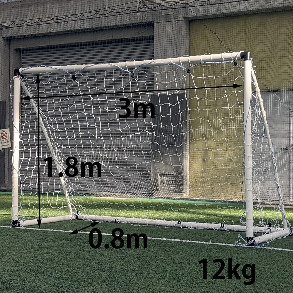 【説明書付き】Fungoal 組み立て式サッカーゴールVIGO32 Amazon | Fungoal サッカーゴール VIGO32 ［ 組立式