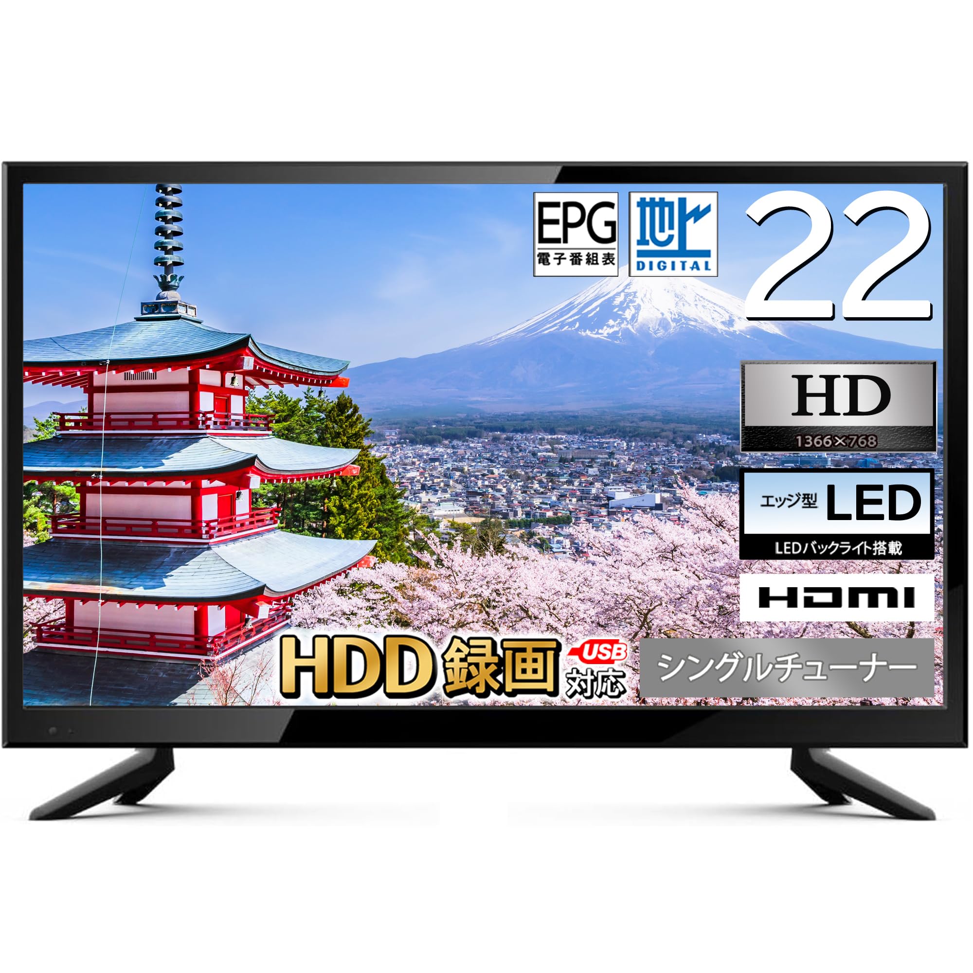 テレビ　22インチ 20250416120238_312_.jpg