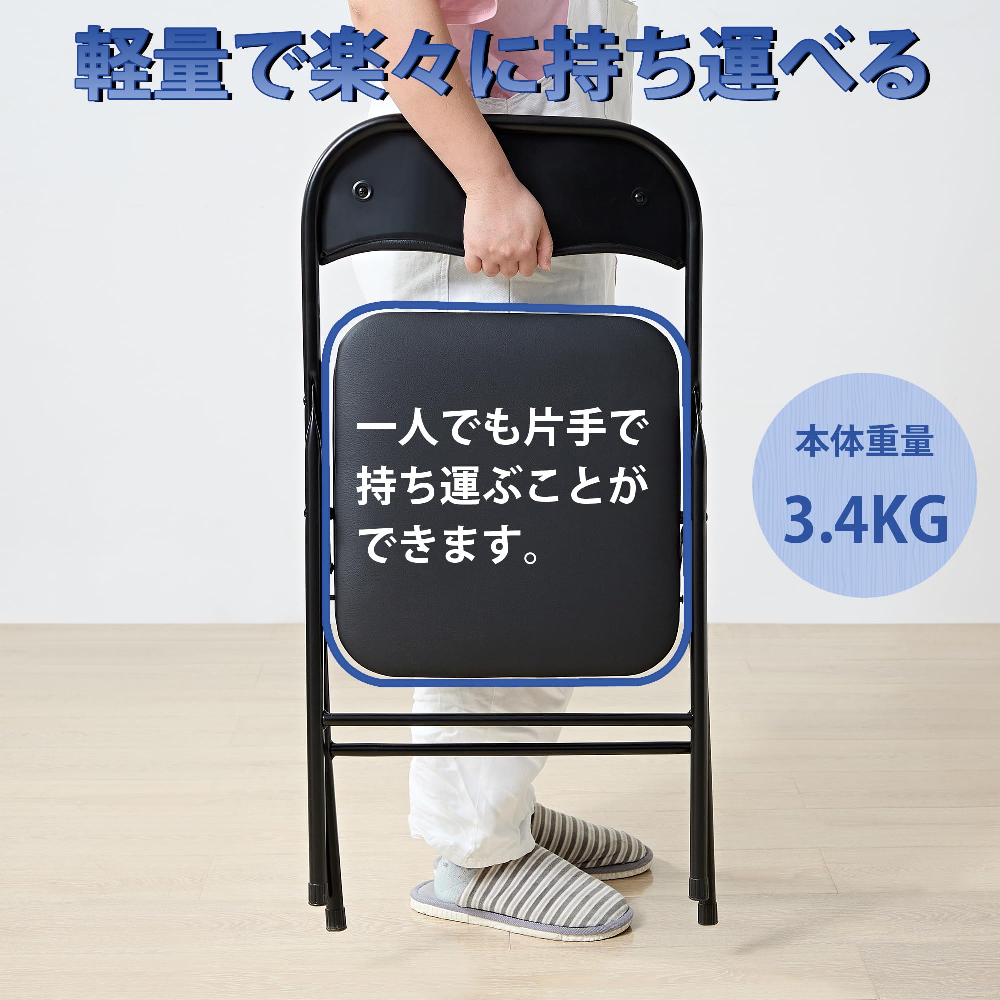 Amazon｜VECELO 折りたたみチェア パイプ椅子 [4脚セット] 折り畳み  