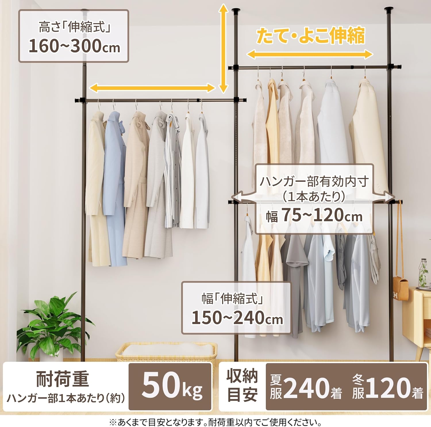 チチロバ(TITIROBA) 突っ張り ハンガーラック 伸縮 全体耐荷重150kg 縦110-310cm 全体横150-240cm ハンガー ラック 服掛け clothes rack 洋服ラック ポールハンガー ツッパリハンガーラック 服 収納 部屋干し ラック 組立かんたん おしゃれ 工具不要 大容量 マットブラック L字型でも使える トリプル 23CB012