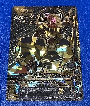 Amazon.co.jp: ガンバライジング バーストライズ BS5弾 LR