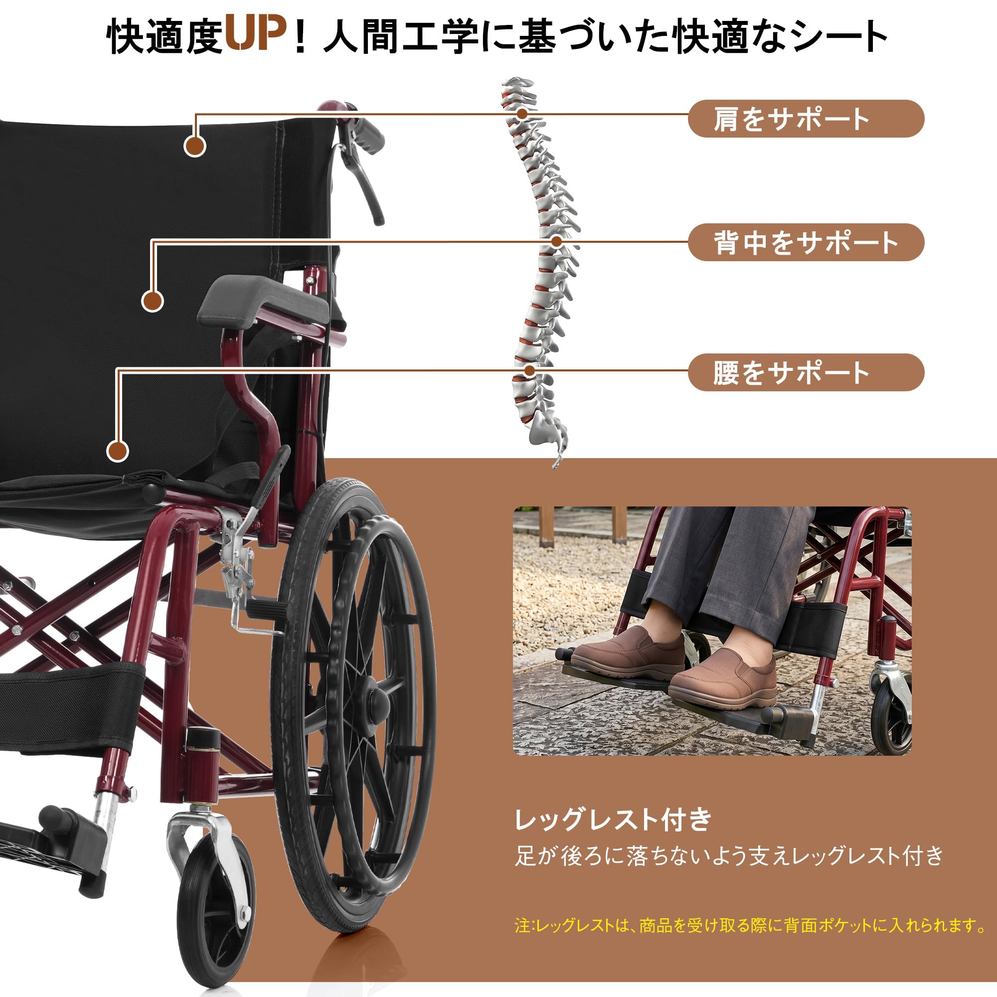 Amazon | 車椅子 折畳み 軽量 コンパクト スチール製 ワインレッド 自