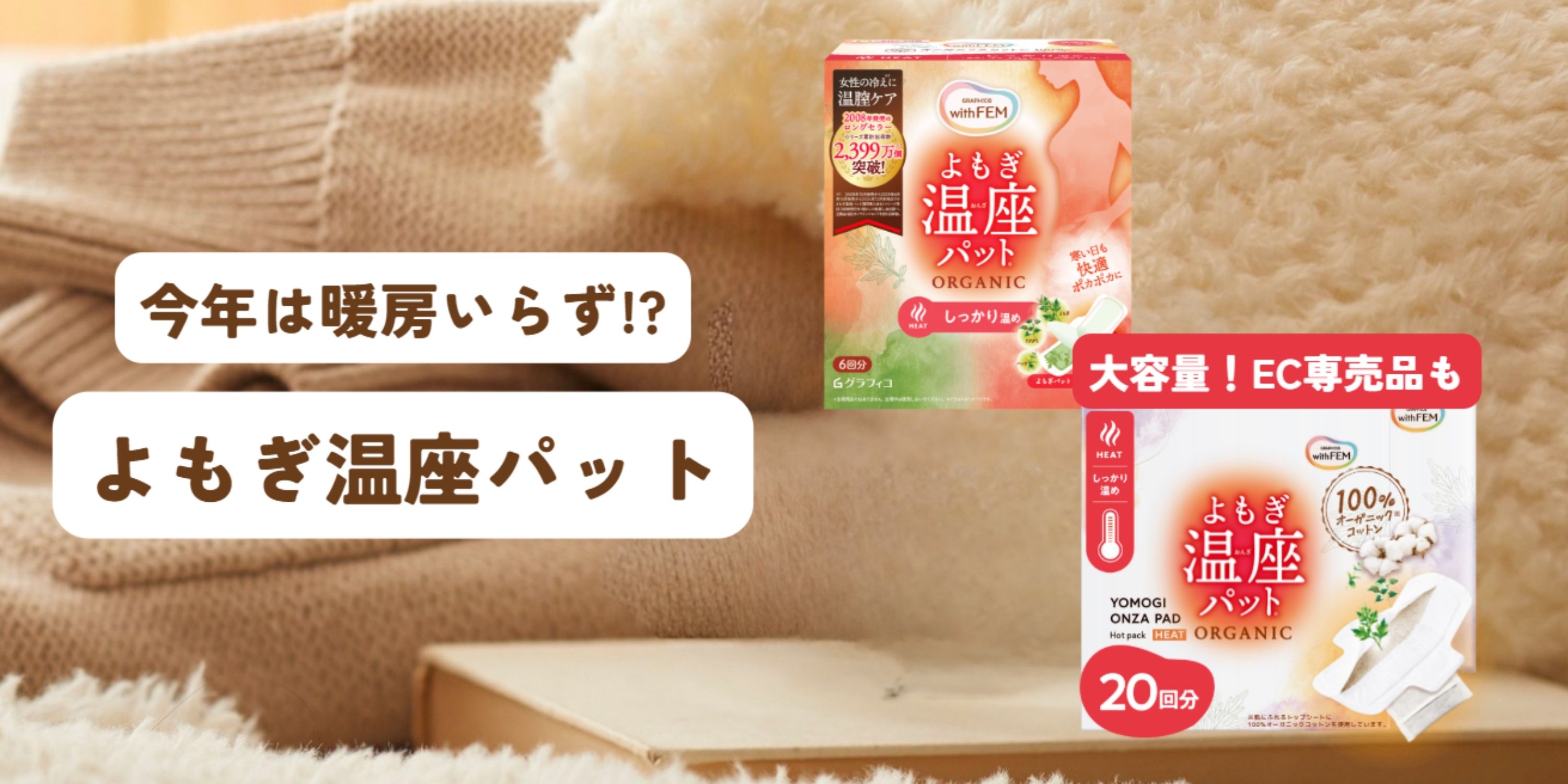 Amazon.co.jp: ウィズフェム【EC専用ECOパッケージ】【大容量】【公式