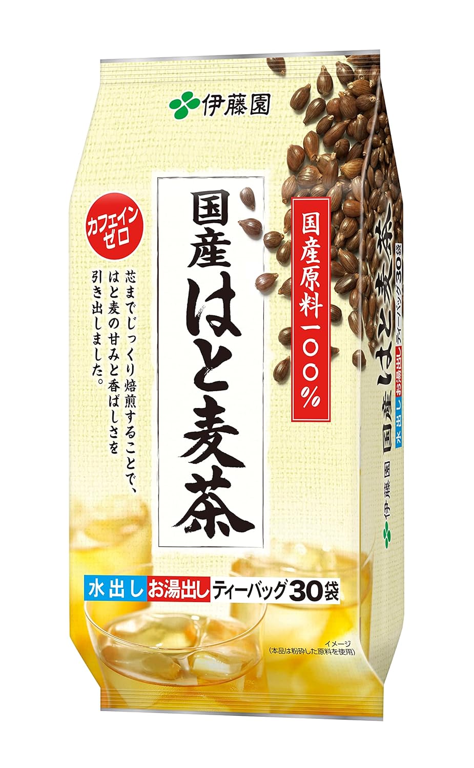 Stubborn tea house corn grain and beard tea 8gX20 bags