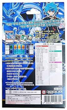 遊戯王ラッシュデュエル まとめ売り キャリングBOX スターターデッキ ルーク Amazon.co.jp: 遊戯王カード/遊戯王 ラッシュデュエルスターター