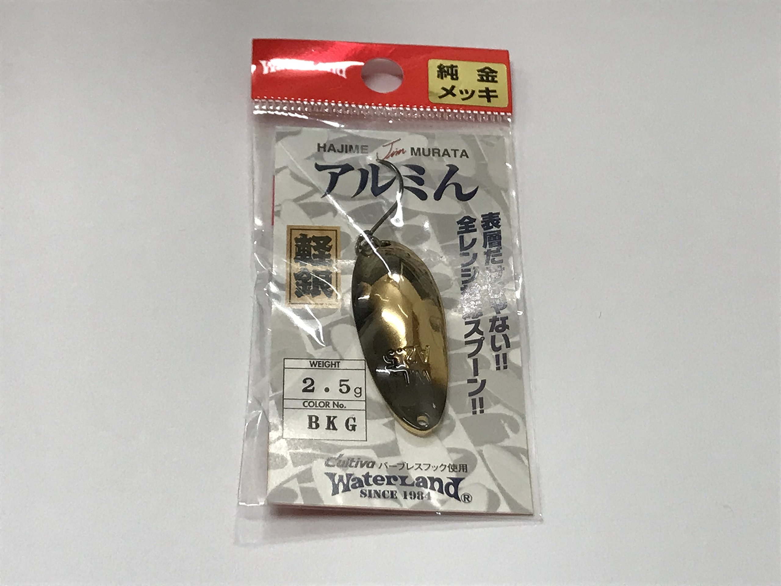 Amazon.co.jp: ウォーターランド アルミん 2.5g BKGブラックゴールド