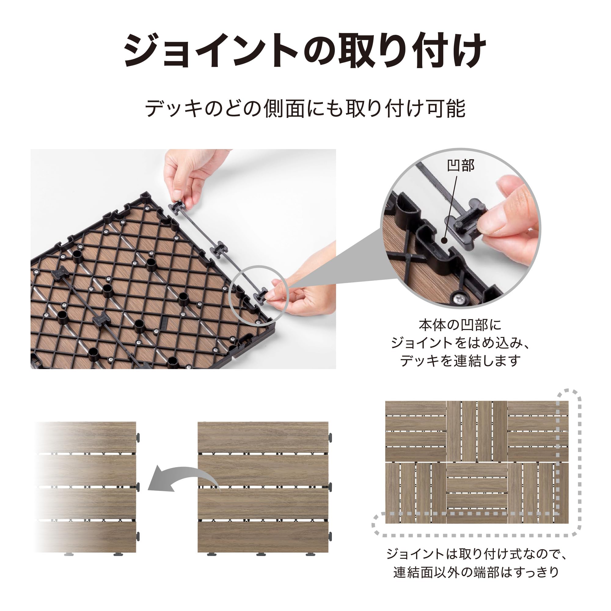 Amazon.co.jp: タカショー タイル 敷くだけデッキ人工木