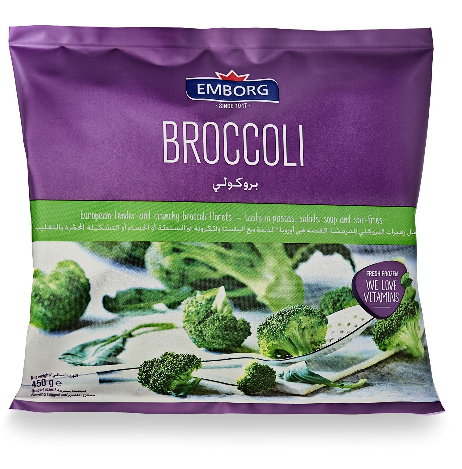 Emborg Broccoli 450g