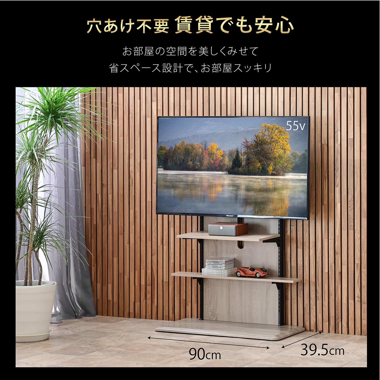 Amazon｜テレビスタンド ハイタイプ 120 壁寄せ TV テレビ ボード 台