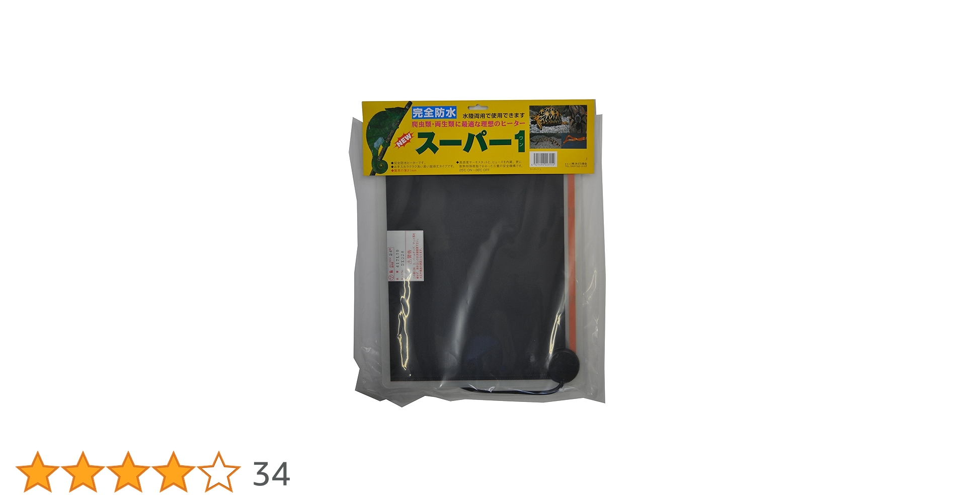 Amazon | みどり商会 スーパー1 L サイズ | みどり商会 | 保温球