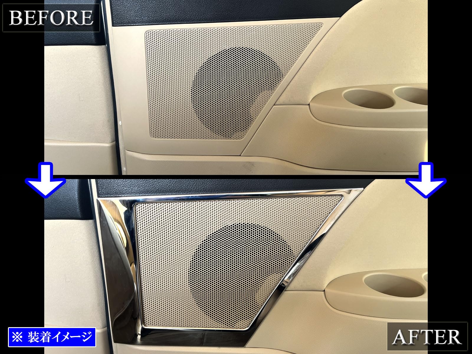 Amazon | BRIGHTZ エスティマ 50 55 超鏡面ステンレスメッキドア